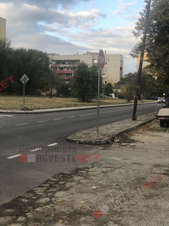 знаци по средата на тротоара