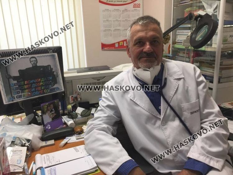 Д-р Николов 