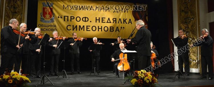 “Софийски солисти” откриха 45-тото издание на Музикалните дни "Проф. Недялка Симеонова"