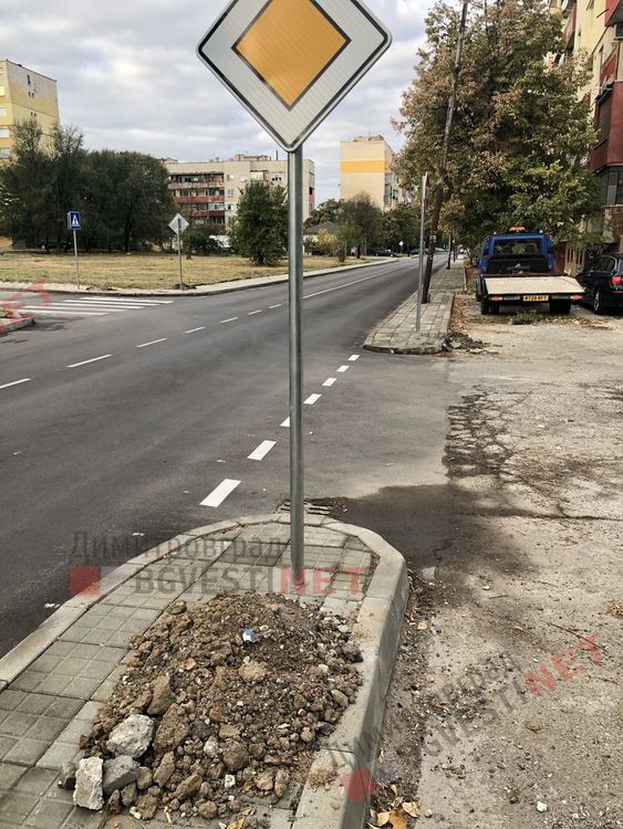 знаци по средата на тротоара