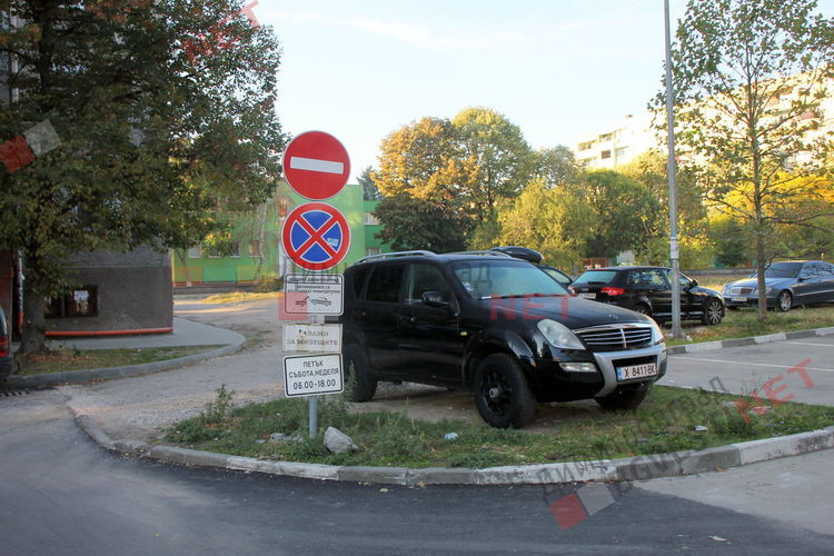 Знак не спазващ изискването за отстояние от нивото тротоара