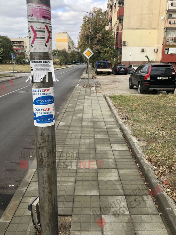 знаци по средата на тротоара