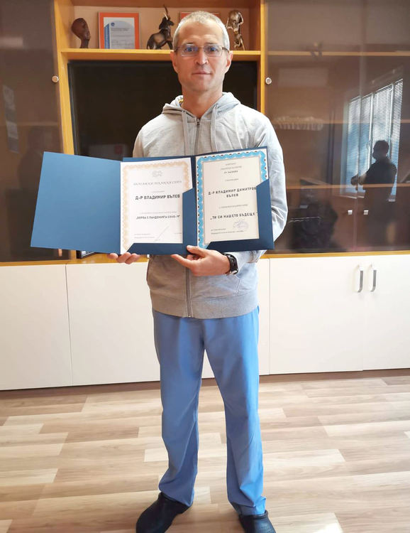 Връчиха грамоти на МБАЛ-Хасково и лекари за заслуги в борбата с коронавируса