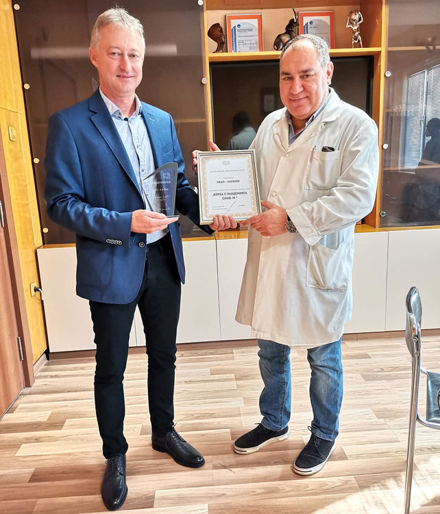 Връчиха грамоти на МБАЛ-Хасково и лекари за заслуги в борбата с коронавируса