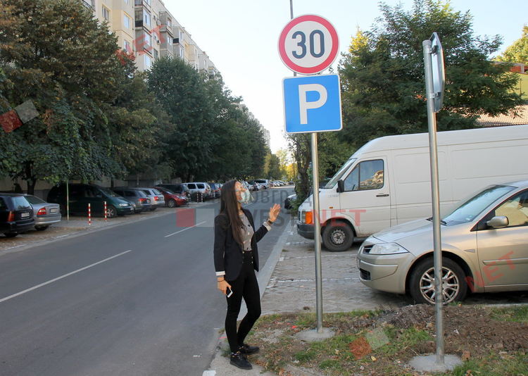Ограничават скоростта заради паркингите по улицата