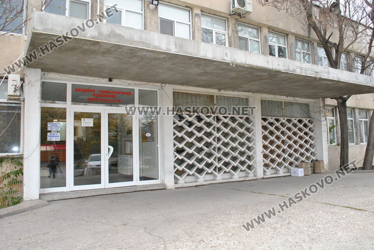 Жена с коронавирус роди момиченце в АГО-Хасково