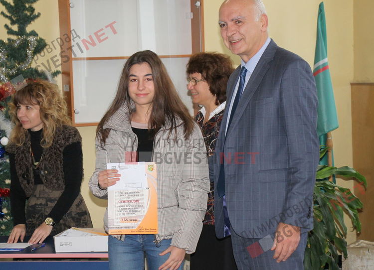 снимка от архива