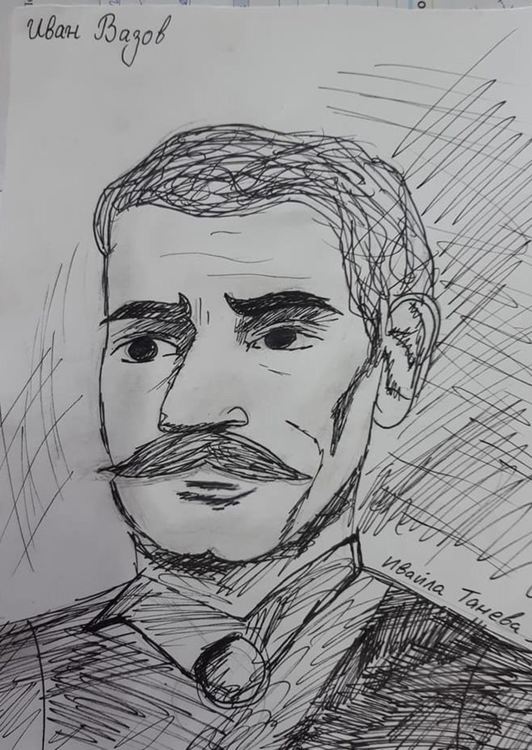 ОУ „Алеко Константинов“ отбеляза 1 ноември - Денят на народните будители