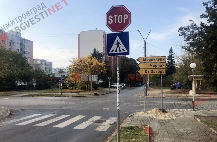 Затвориха за движение мост над р. Марица в Димитровград