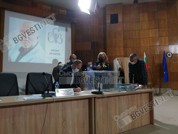 Удостоиха посмъртно Васил Игнатов със званието Почетен гражданин на Смолян