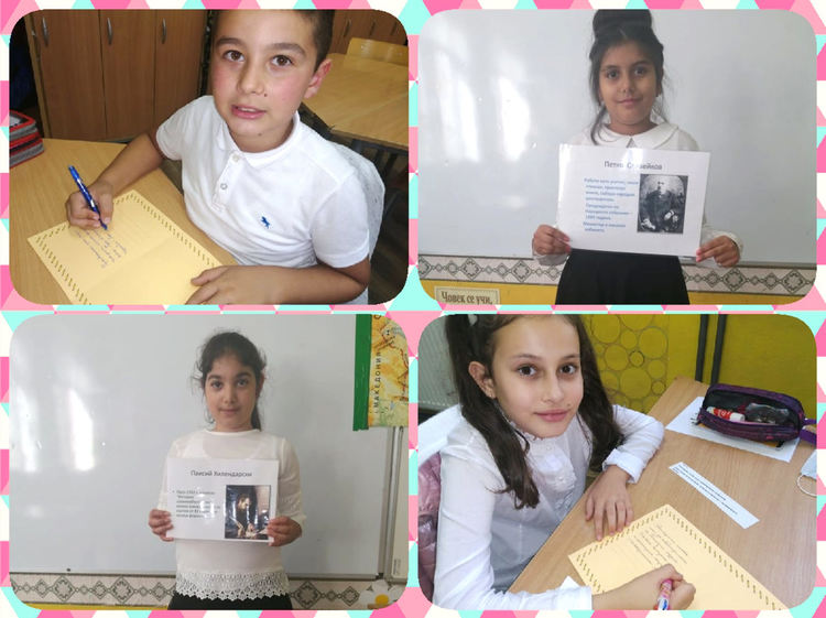 Ученици отбелязаха в аванс Деня на народните будители