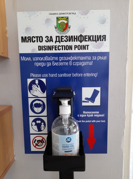 Поставиха безконтактни диспенсъри за дезинфекция на обществени места в Димитровград