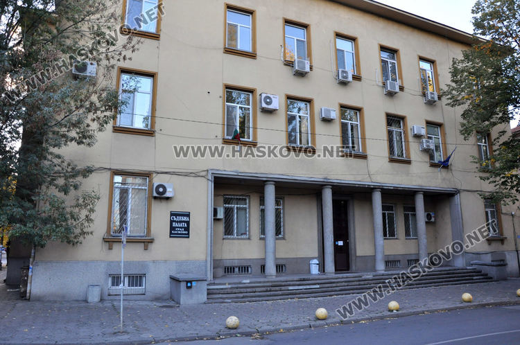 Заради служител с коронавирус затвориха съдебната палата в Хасково