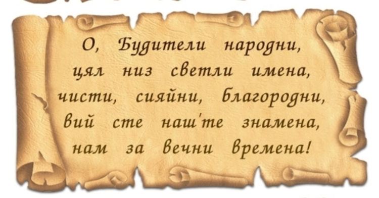 КДК кани ограничен брой приятели на празнична вечер за Деня на народните будители