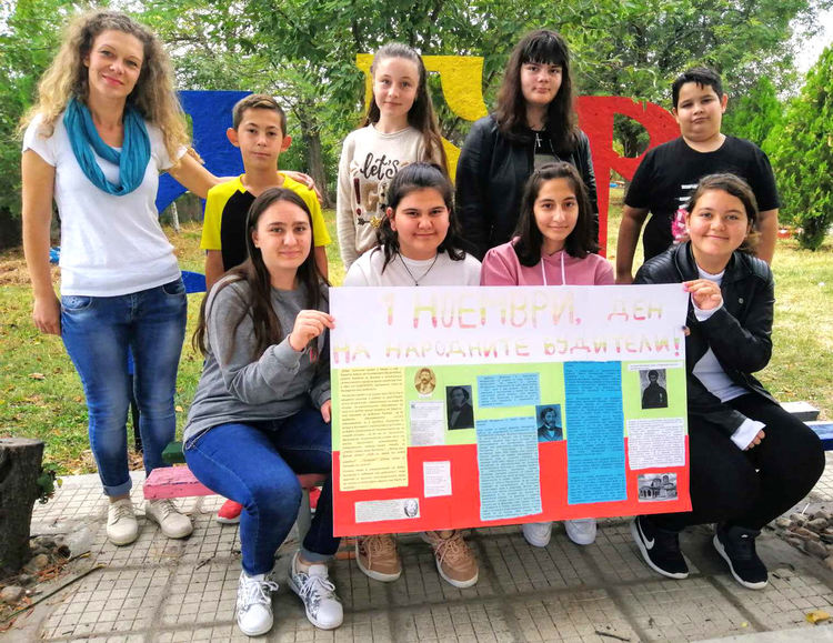 Ученици отбелязаха в аванс Деня на народните будители