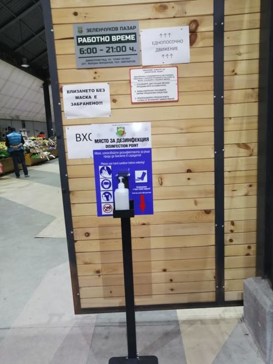 Поставиха безконтактни диспенсъри за дезинфекция на обществени места в Димитровград