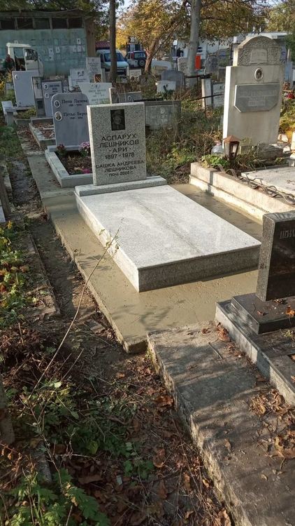 Възстановиха гроба на Ари, поставиха паметна плоча