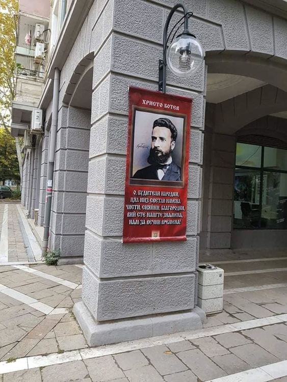 Димитровград посреща 1 ноември с “Будители по булеварда”