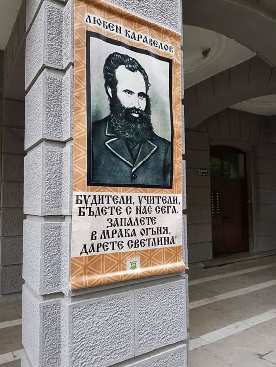 Димитровград посреща 1 ноември с “Будители по булеварда”