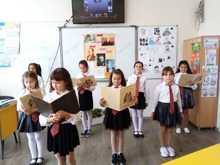 ОУ"Св.св.Кирил и Методий" с инициативи за Деня на будителите