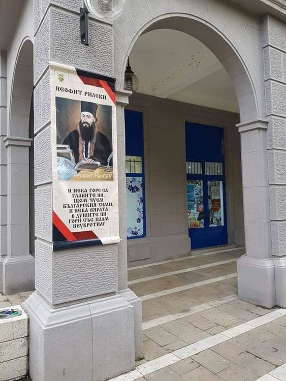 Димитровград посреща 1 ноември с “Будители по булеварда”