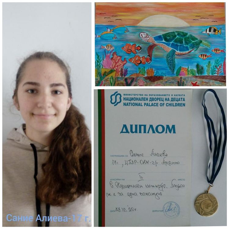 Сание и Айлин с награди от Националния конкурс за детска рисунка „Морето не е за една ваканция“