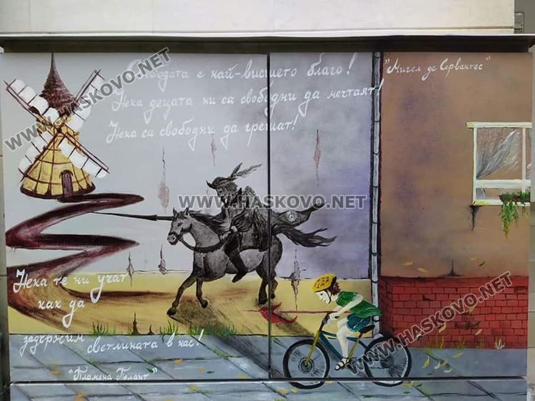 Стрийт художничка от Димитровград превръща в арт пространства улици на Хасково