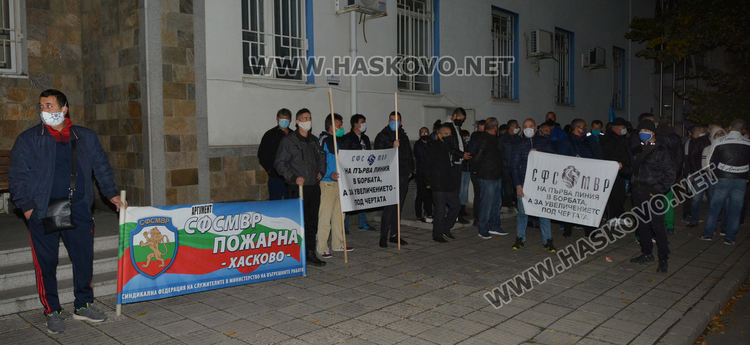 Полицаи и пожарникари от Хасково на протест, искат 30% увеличение на заплатите