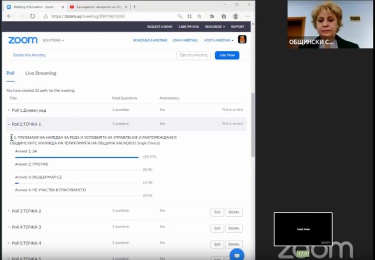 Общинският съвет на Хасково заседава за първи път онлайн