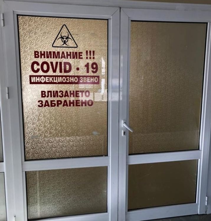 Преобразуват болница в Пловдив за лечение само на пациенти с COVID-19