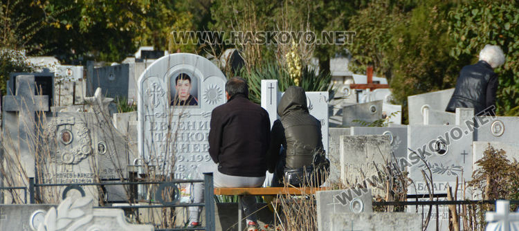 Архангелова задушница е днес