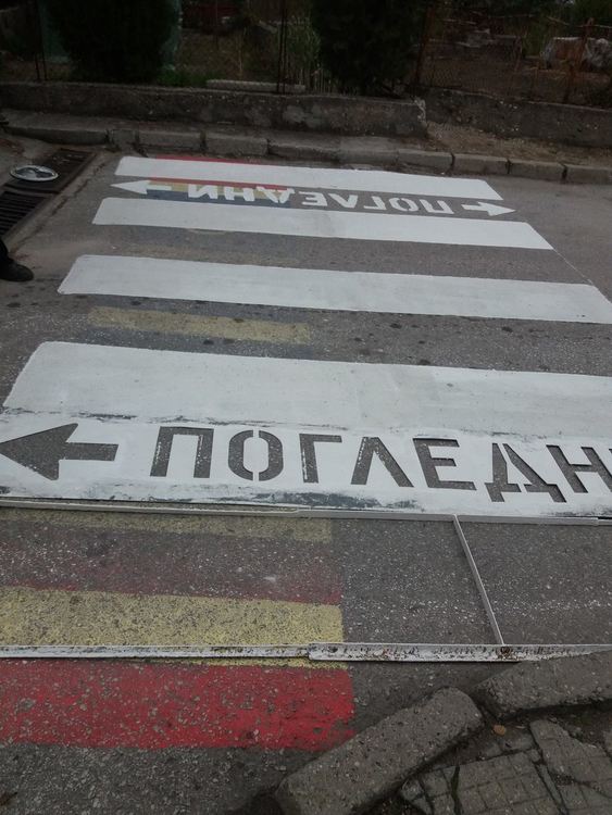 Община Девин постави пешеходна пътека на малка, но важна улица в Грохотно