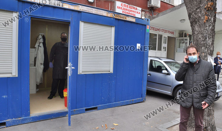 Отвориха павилиона за тестове за коронавирус пред Спешното отделение в МБАЛ – Хасково