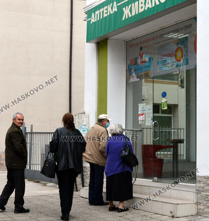 Опашки пред аптеките в Хасково. Изчезнаха основните имуностимуланти и препарати за лечение на Ковид