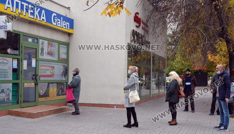 Опашки пред аптеките в Хасково. Изчезнаха основните имуностимуланти и препарати за лечение на Ковид