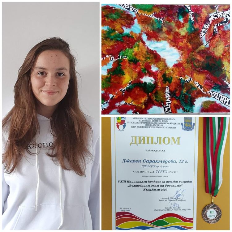 Джере и Ебру от Ардино с призови места на XIII-тия Национален празник на детското изкуство „Вълшебният свят на Родопите“