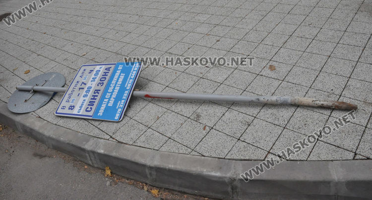 Паркоавтоматите с нова опция, подготвят синята зона за паркиране с SMS 