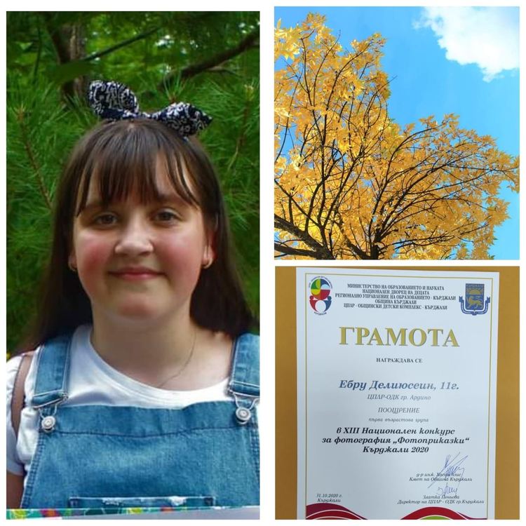 Джере и Ебру от Ардино с призови места на XIII-тия Национален празник на детското изкуство „Вълшебният свят на Родопите“