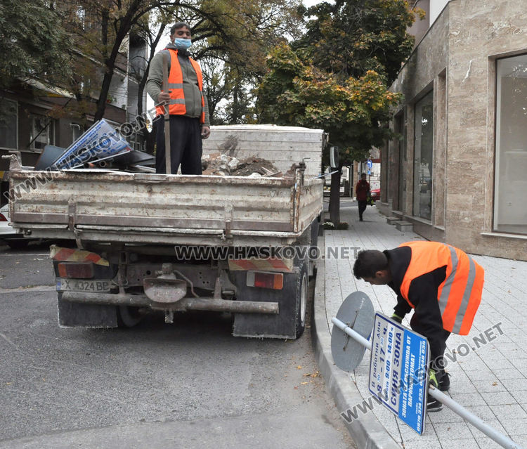 Паркоавтоматите с нова опция, подготвят синята зона за паркиране с SMS 