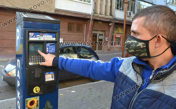 Паркоавтоматите с нова опция, подготвят синята зона за паркиране с SMS 