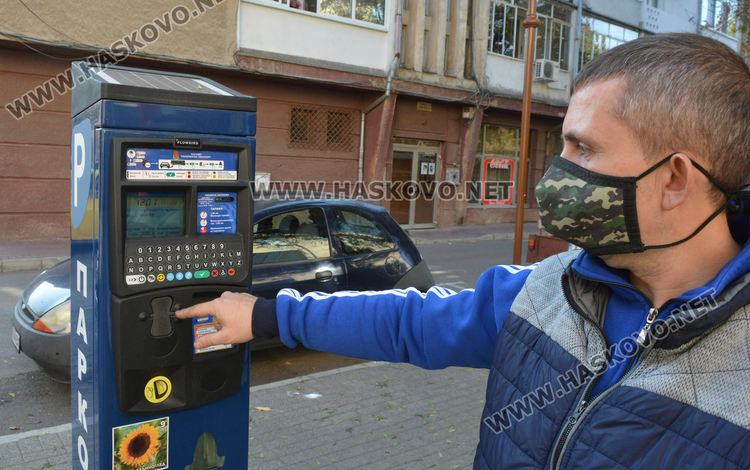 Паркоавтоматите с нова опция, подготвят синята зона за паркиране с SMS 