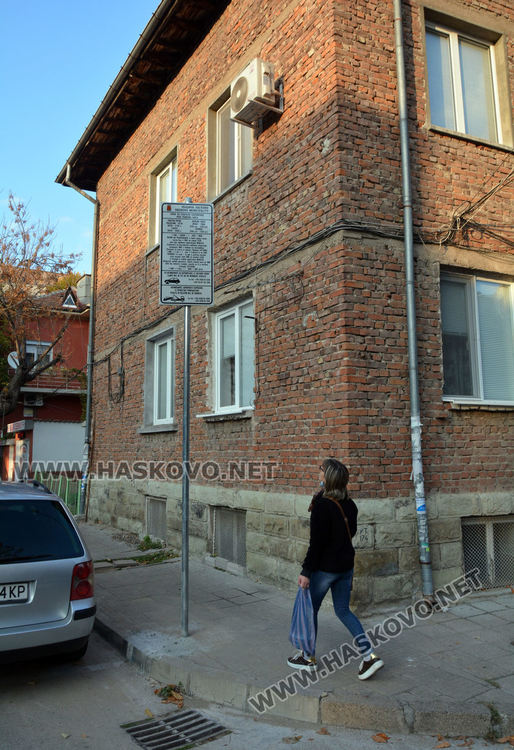 Поставиха нови табели в синята зона в Хасково за паркиране чрез SMS 