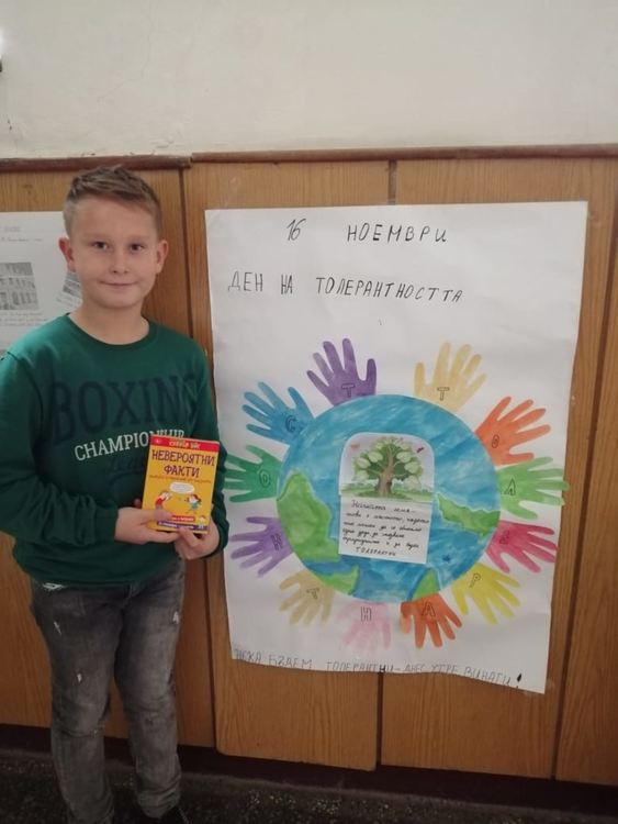 Деца от Ардино рисуваха за солидарността, добротата и толерантността между хората