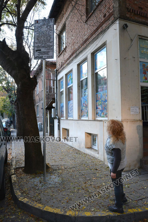 Поставиха нови табели в синята зона в Хасково за паркиране чрез SMS 