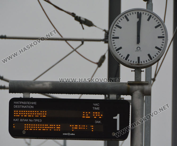 Здравната криза намали пътниците  от  гара Симеоновград