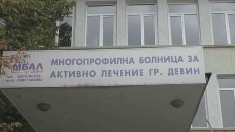 Ремонтират детското отделение в девинската болница с дарение