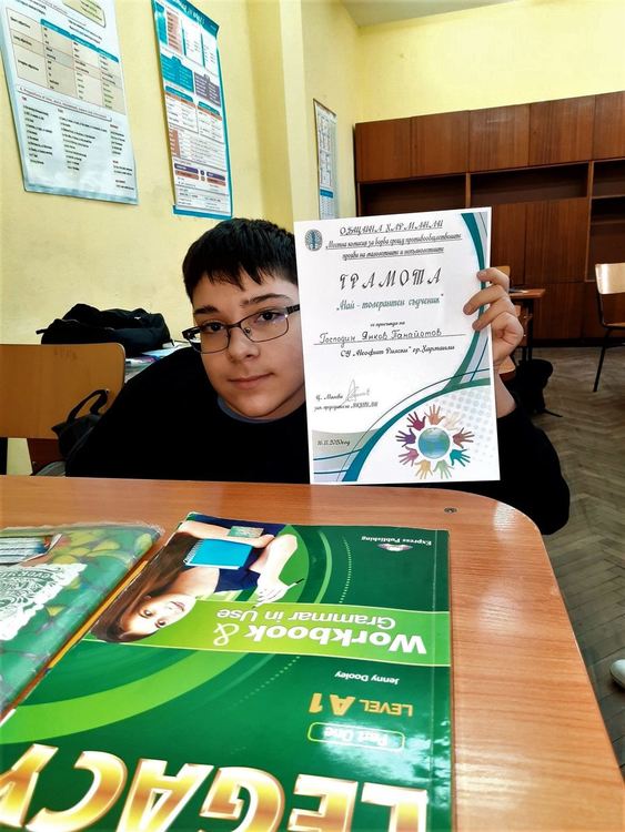 Отличиха победителите в конкурс за рисунка и есе „Да бъдем приятели, но не за ден“