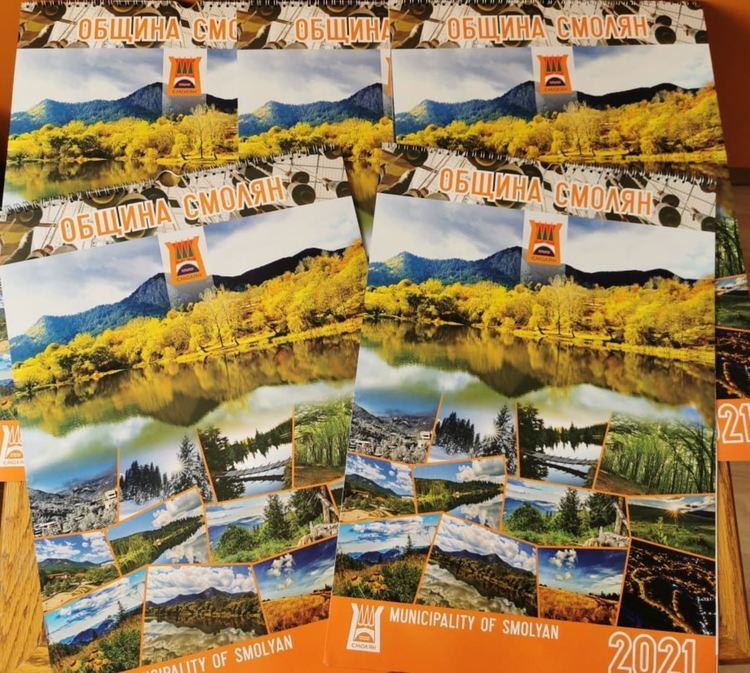 Календарът на Община Смолян за 2021 година е готов, продава се благотворително