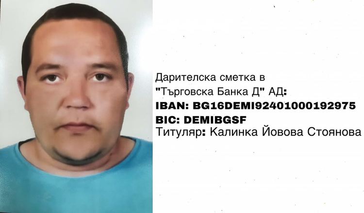 Асеновградчани се обединяват, за да помогнат на млад мъж да живее