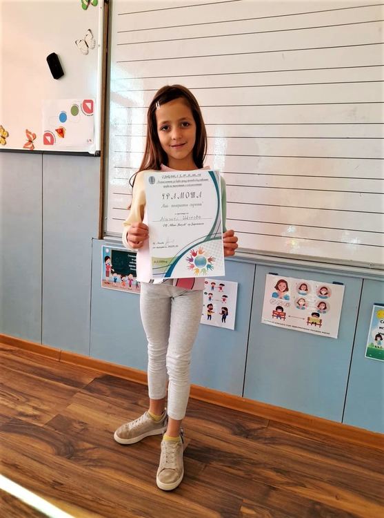 Отличиха победителите в конкурс за рисунка и есе „Да бъдем приятели, но не за ден“